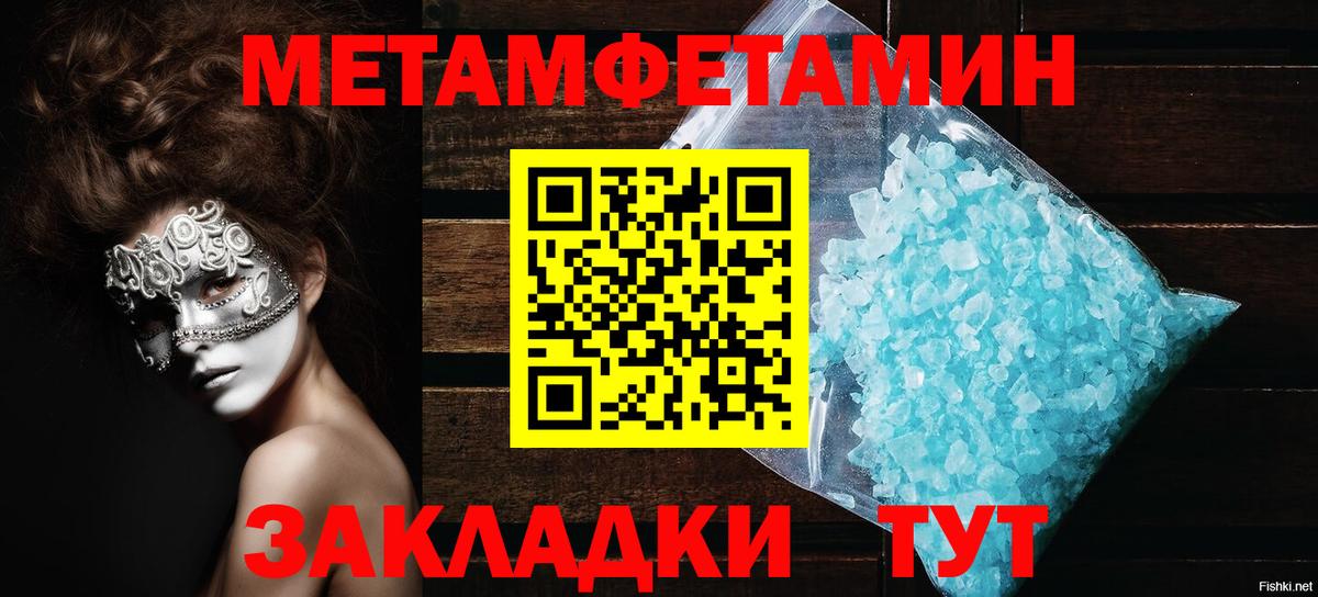 Улан-Удэ  Амфетамин Розовый  Amphetamine  Амфетамин  Вход с VPN 
