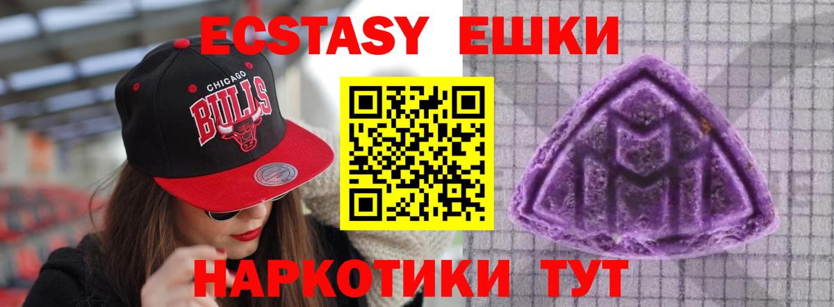ЭКСТАЗИ Дубай Улан-Удэ