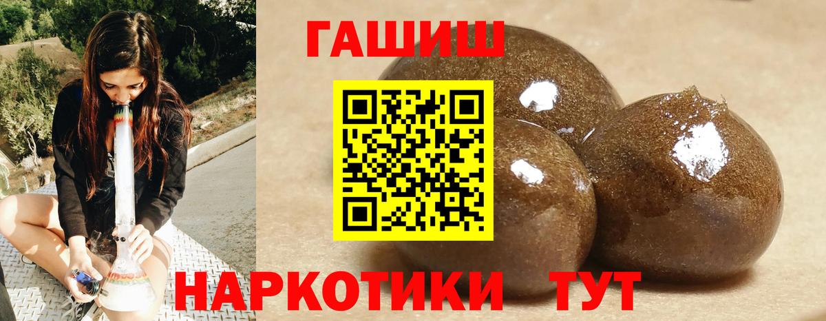 цены   ГАШИШ убойный  Вход с VPN  Улан-Удэ  Гашиш AMNESIA HAZE 