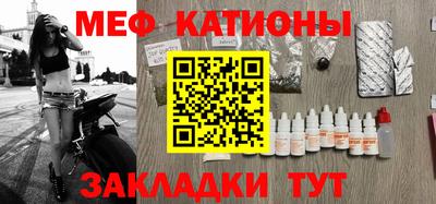 трава Конаково