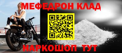 меф Комсомольск-на-Амуре