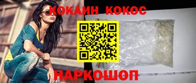синтетический гашиш Кингисепп