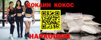 мефедрон Кинель