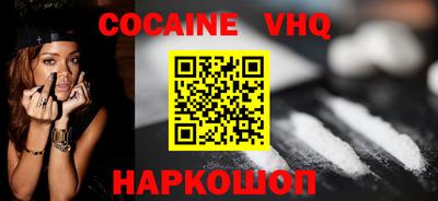 синтетический гашиш Кингисепп