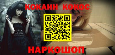 мефедрон Кинель