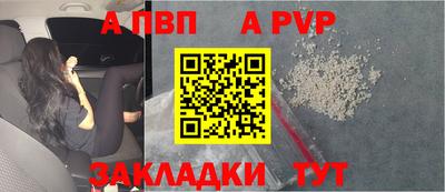 синтетический гашиш Кингисепп