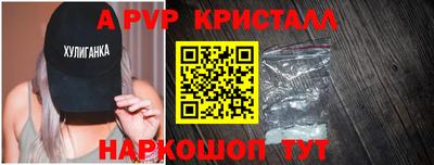 меф Комсомольск-на-Амуре