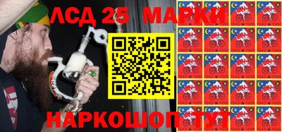 мефедрон Кинель
