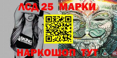 мефедрон Кинель