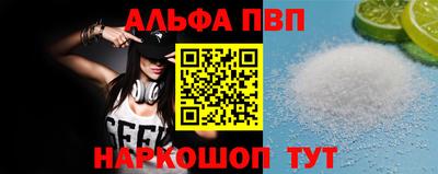 синтетический гашиш Кингисепп