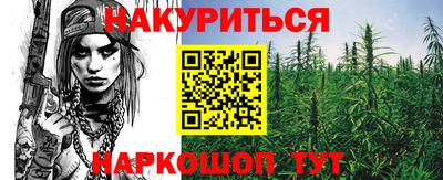 синтетический гашиш Кингисепп