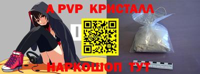 меф Комсомольск-на-Амуре
