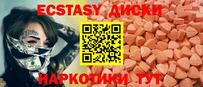кристаллы Кимры