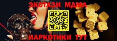 мефедрон Кинель