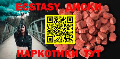 синтетический гашиш Кингисепп