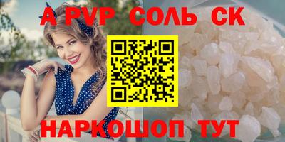 мефедрон Кинель