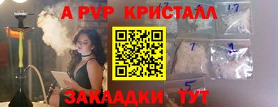мефедрон Кинель