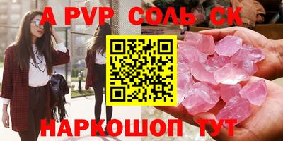 мефедрон Кинель
