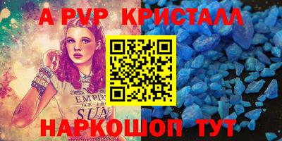 синтетический гашиш Кингисепп