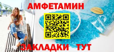 синтетический гашиш Кингисепп