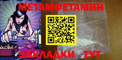 синтетический гашиш Кингисепп
