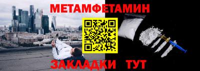 мефедрон Кинель