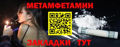 мефедрон Кинель