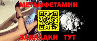 трава Конаково