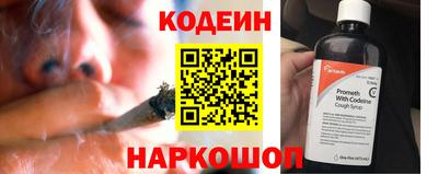 синтетический гашиш Кингисепп