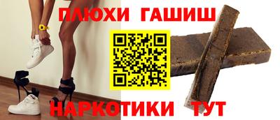 мефедрон Кинель