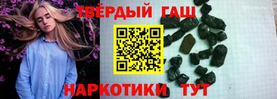 кристаллы Кимры