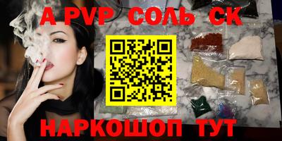 меф Комсомольск-на-Амуре