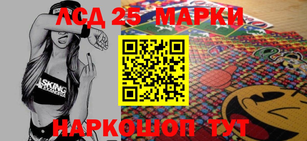 ЛСД экстази кислота  ЛСД экстази ecstasy  Улан-Удэ  Вход с VPN 