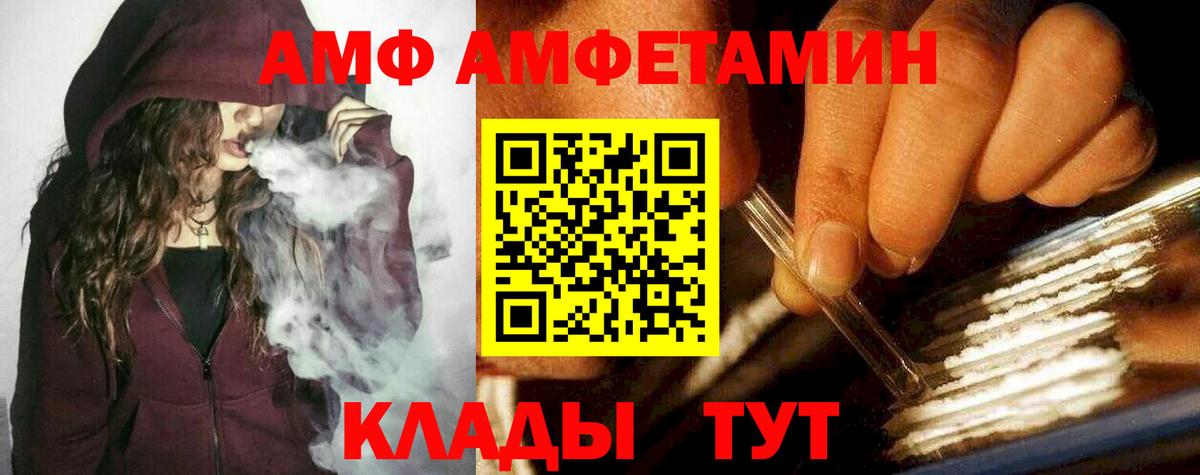 Улан-Удэ  Метамфетамин винт  Вход с VPN  Метамфетамин винт 