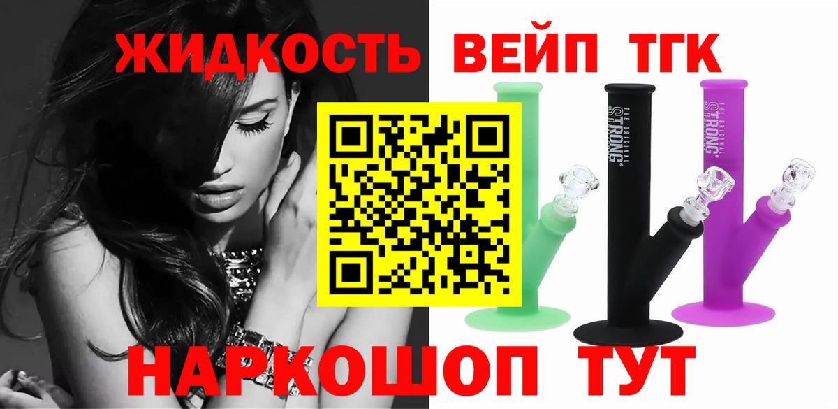 дарнет шоп  Вход с VPN  Улан-Удэ  ТГК Wax 