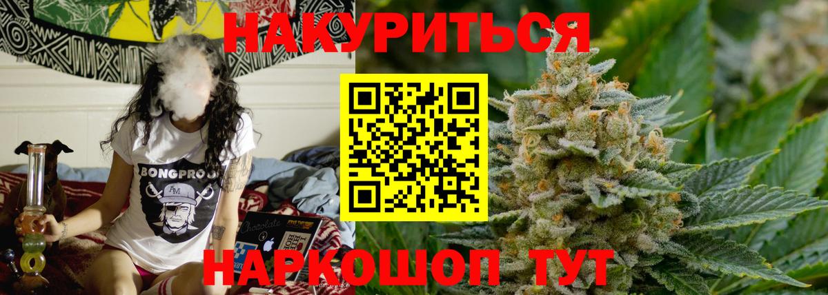 Марихуана SATIVA & INDICA  Канабис конопля  Вход с VPN  МАРИХУАНА AK-47  Марихуана OG Kush  Улан-Удэ 